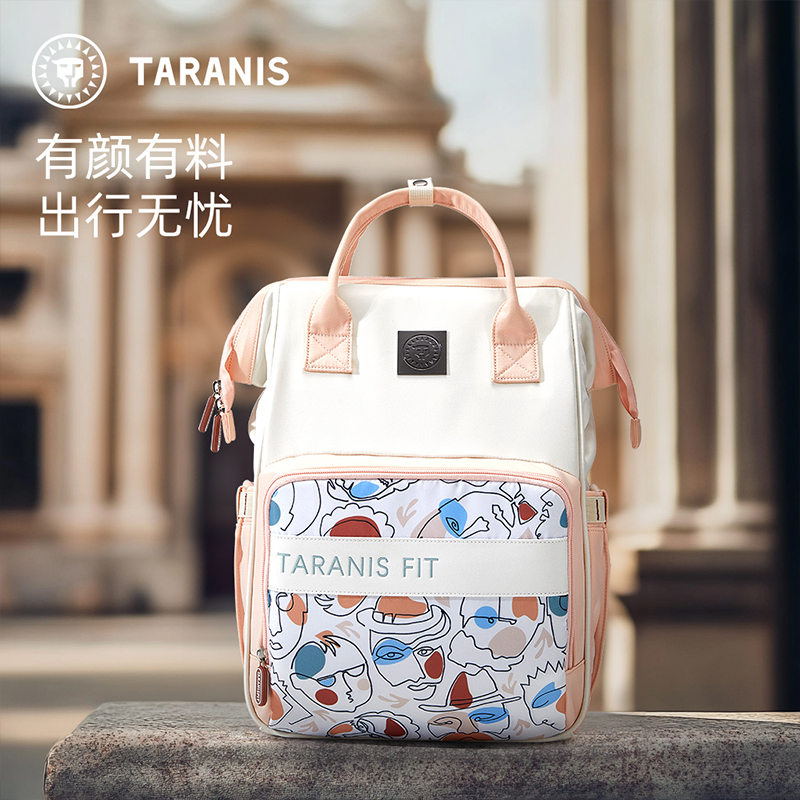 【年卡凑单，一起下单】泰兰尼斯妈咪包防水休闲外出大容量多功能
