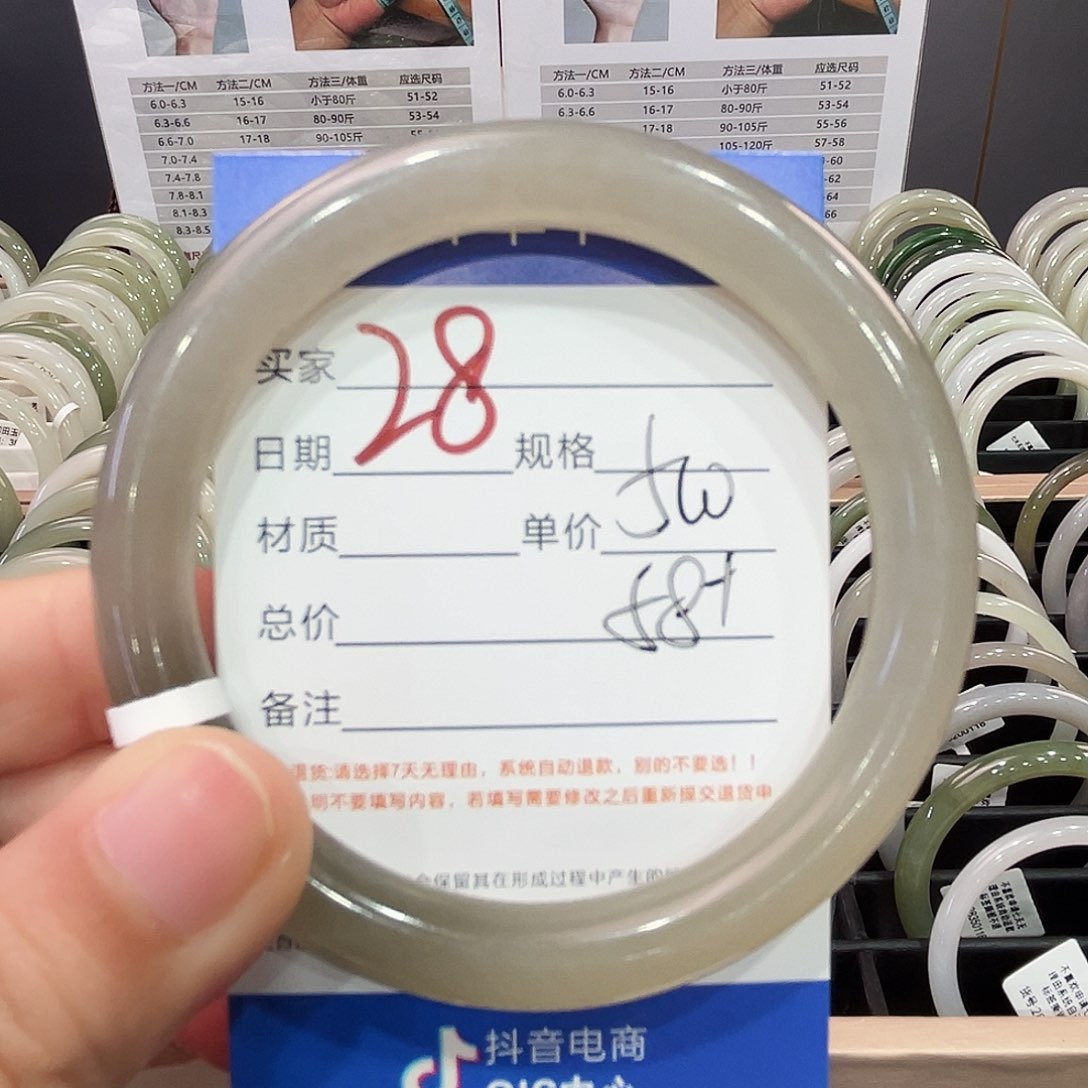 和田玉手镯未镶嵌