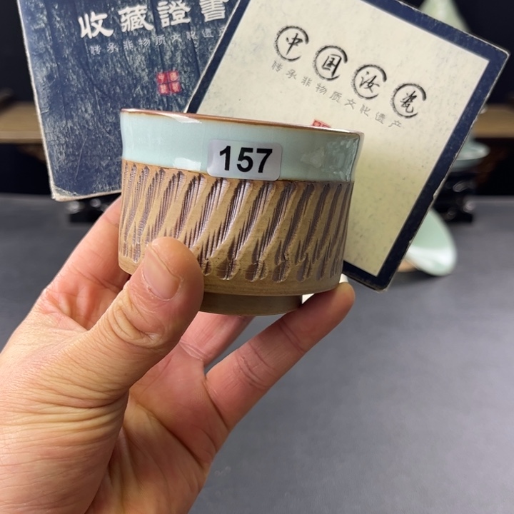 杯天青釉重工跳刀扳指杯157号