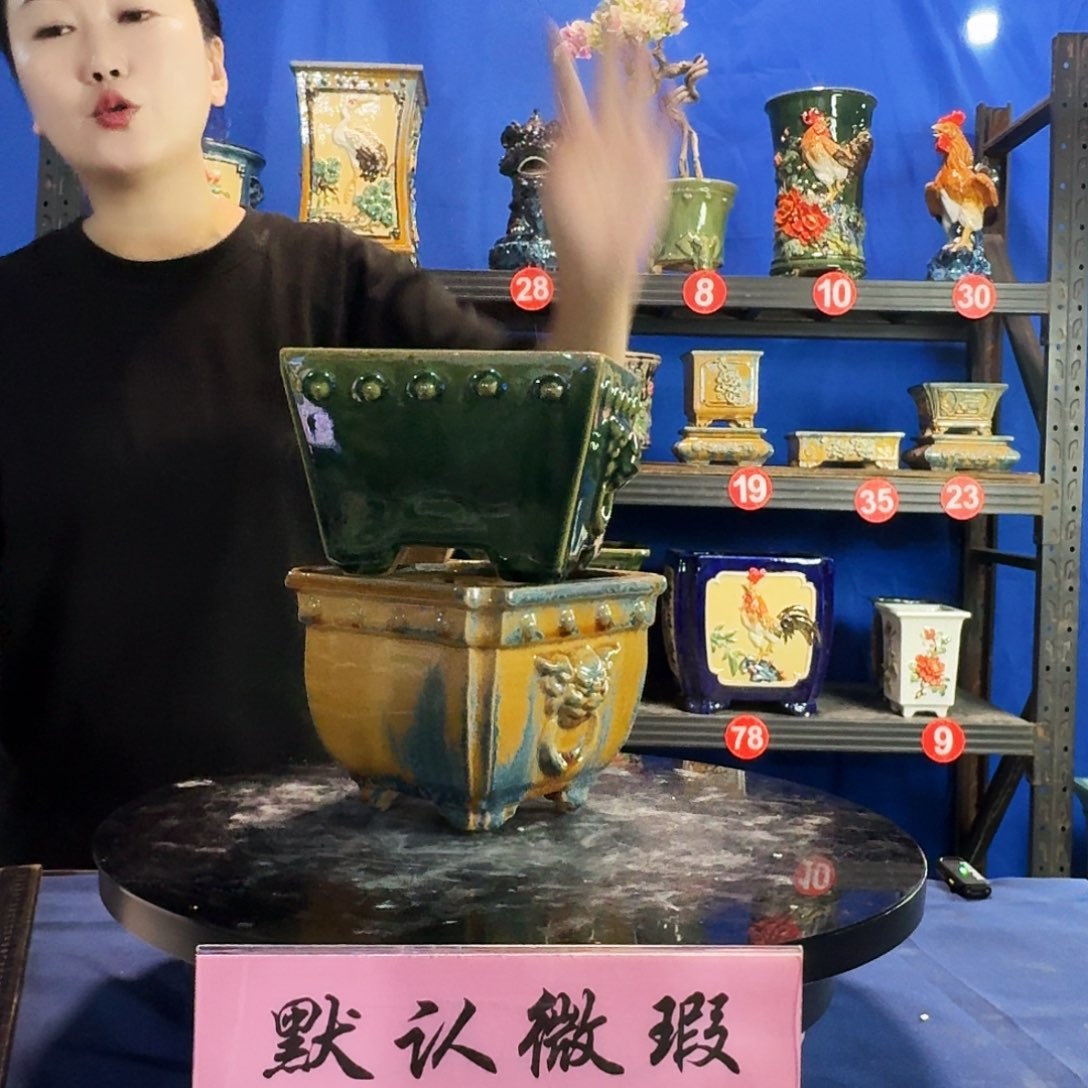 彬***哥9414石湾微瑕 一对