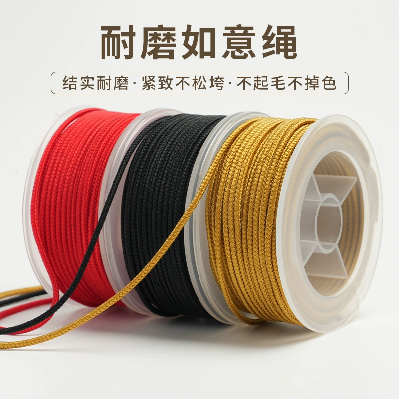 如意绳 手工编织线项链吊坠挂绳手链编绳绳子红绳手绳diy材