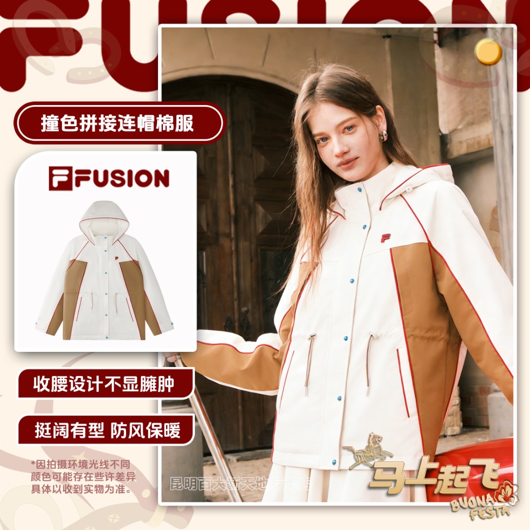 Fila斐乐新款冬季宽松运动棉服连帽拉链撞色女款保暖防风收腰显瘦