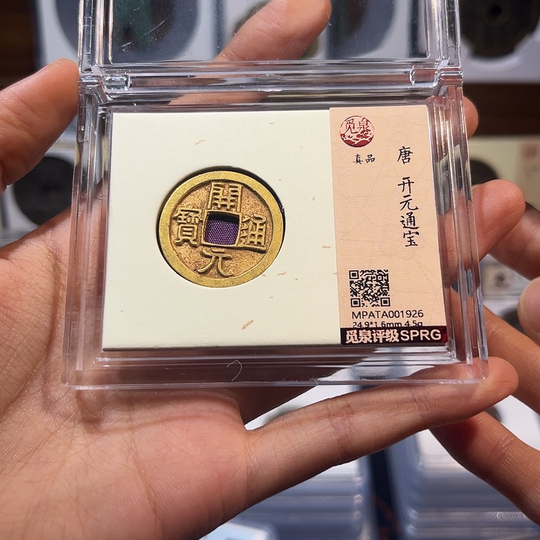 前***多铜鎏金开元通宝 保真保老 高品质