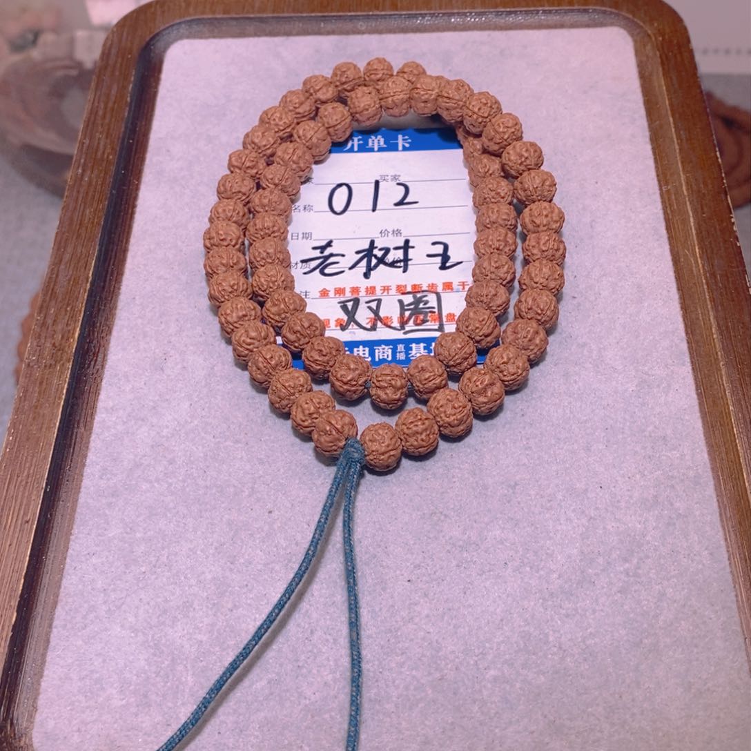 金刚菩提吊坠012老树王双圈9.2