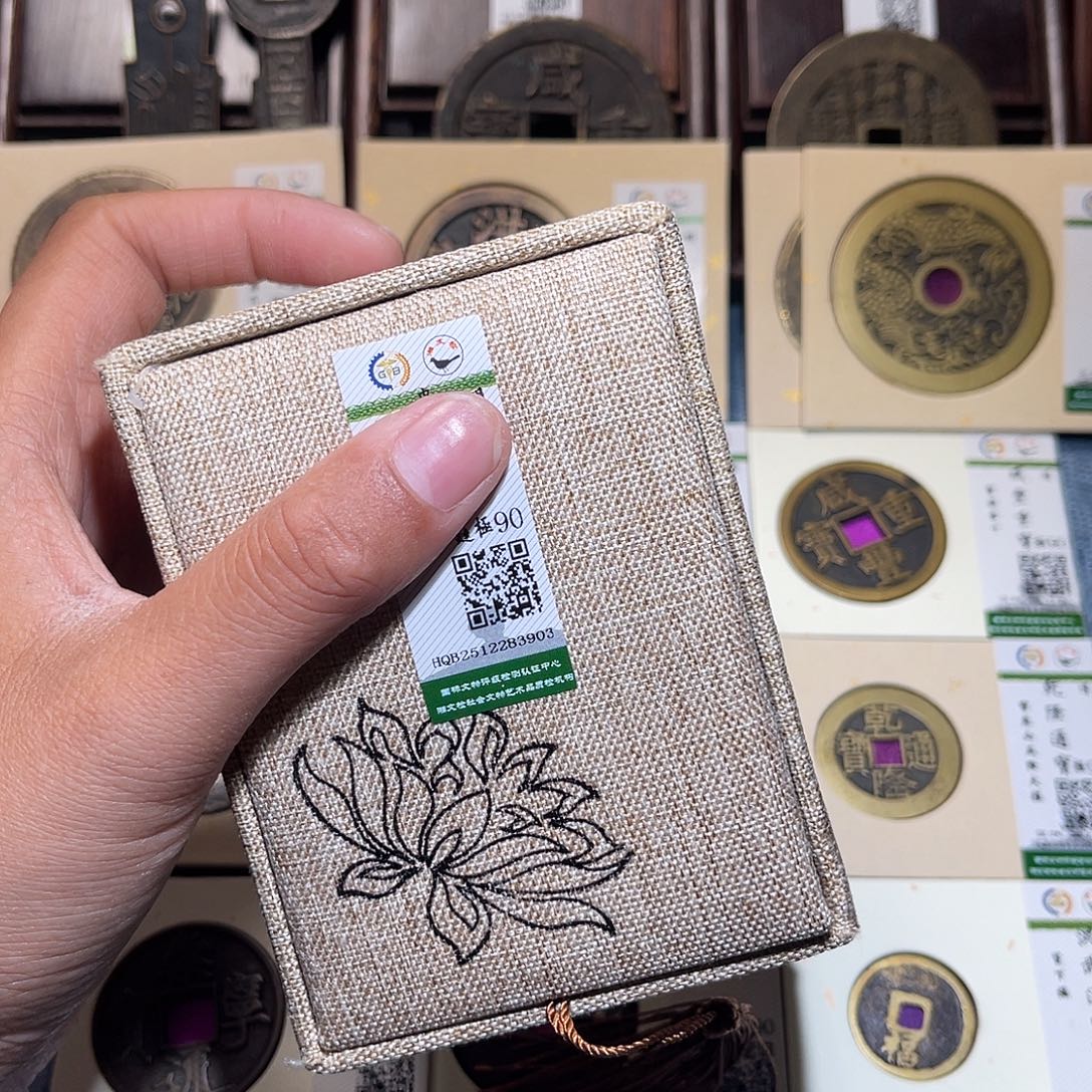 荡***菜铜隆兴收藏兰兰五帝3903