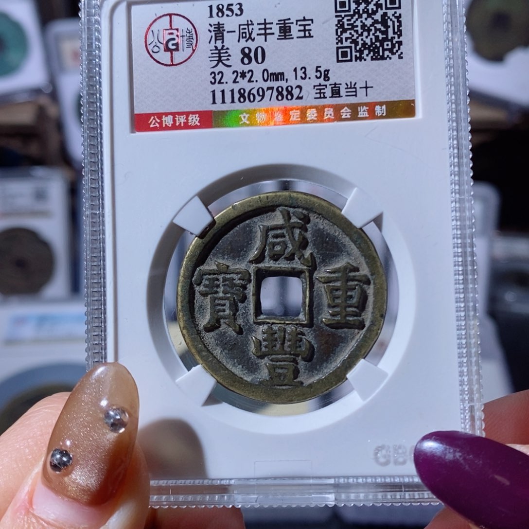 铜瞎*哇瞎。1080。7882。  Ｌ
