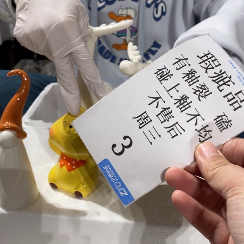 【闪购商品】摆件朝*朝陶瓷摆件瑕疵特卖