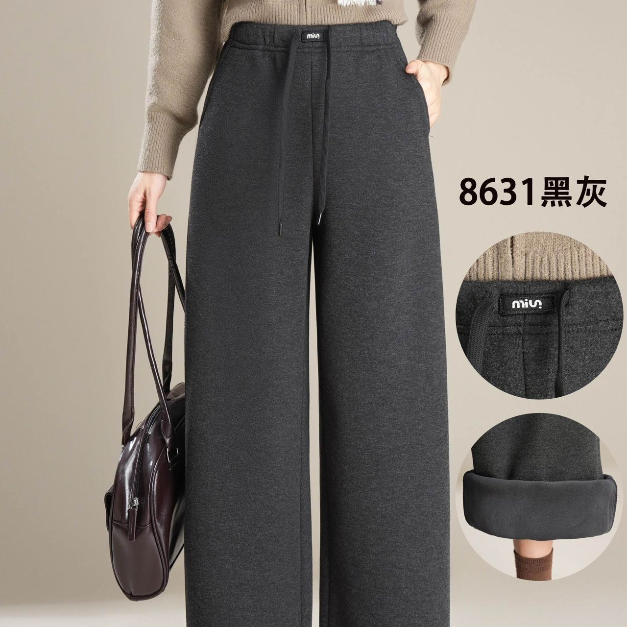高品质加绒醋酸羊毛直筒阔腿裤8631