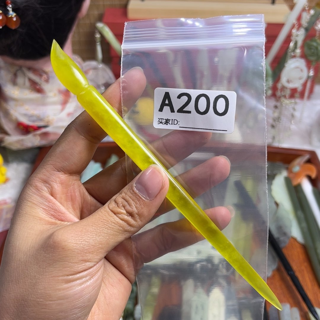 蛇纹石玉发饰未镶嵌