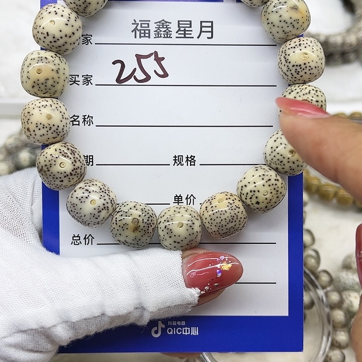 星月菩提吊坠255***13.5桶珠