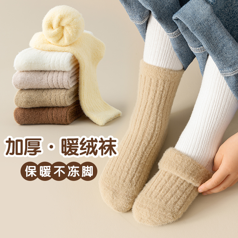 儿童冬季加绒加厚保暖袜子纯色抽条保暖中筒袜雪地袜男女童毛绒袜