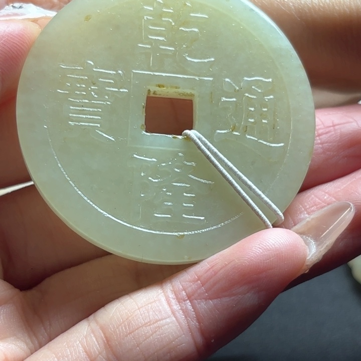 和田玉挂件未镶嵌锋**当