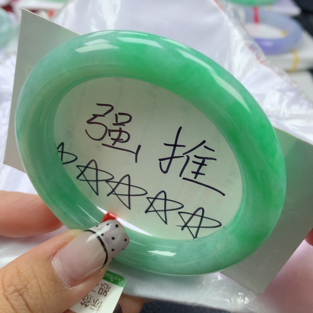 翡翠手镯未镶嵌54➕