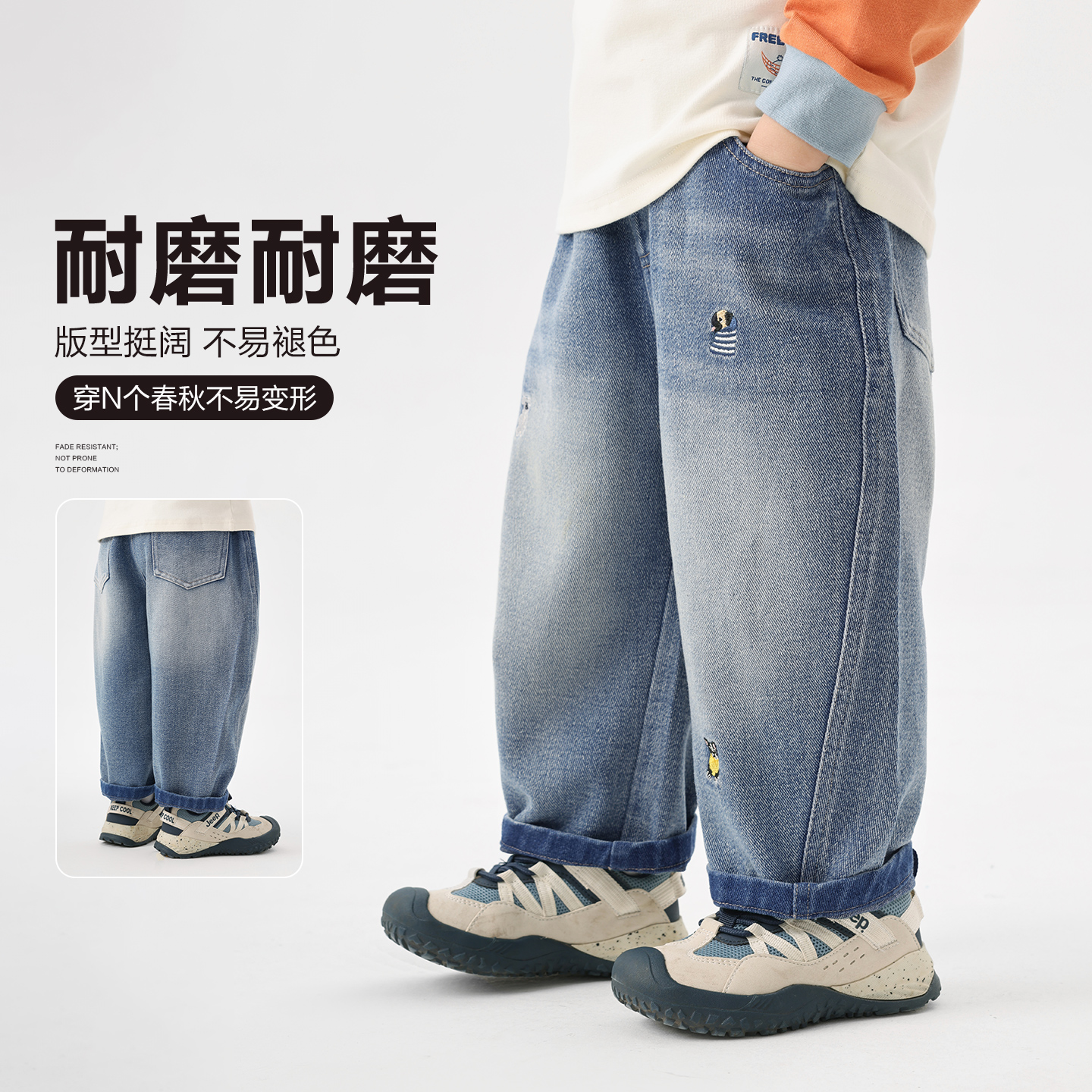 男童绣花小狗弯牛仔长裤秋季新款童装宝宝小童裤子U16901