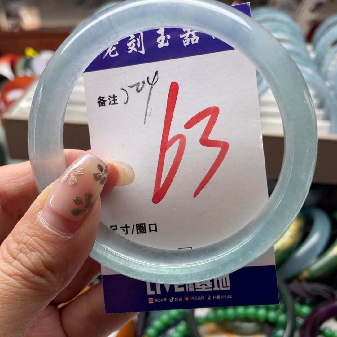 石英岩玉未镶嵌手镯