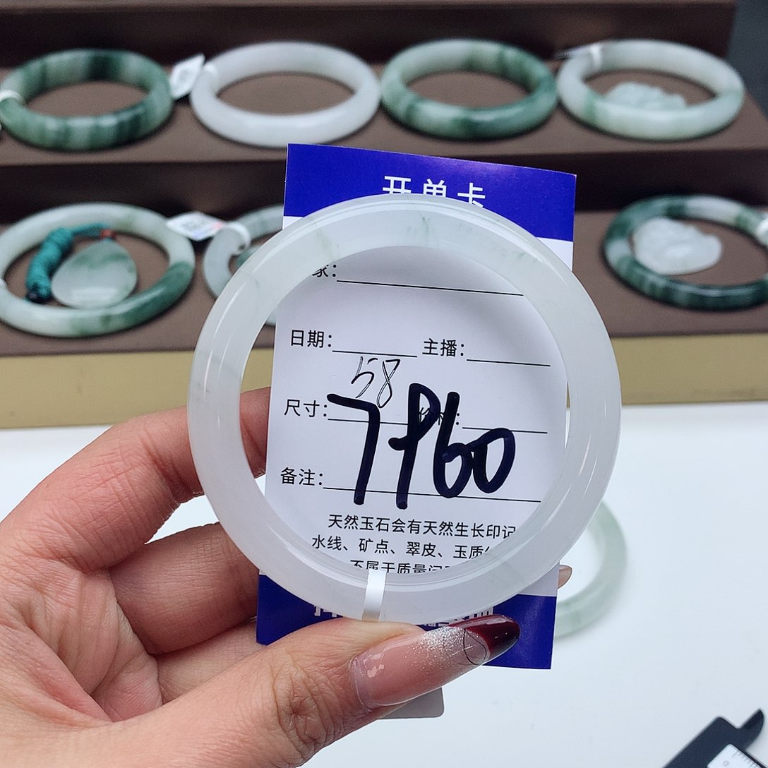 石英质玉手镯未镶嵌™***。