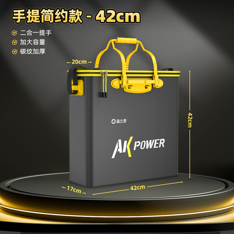 YZYAK碳纹鱼护桶42cm黑色单层