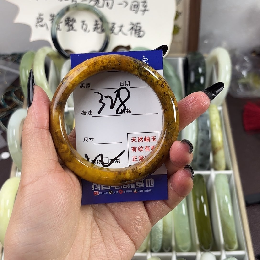 蛇纹石玉手镯未镶嵌?****?