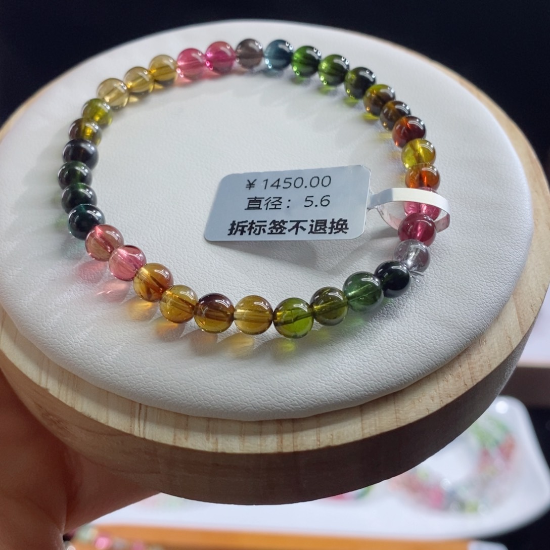 碧玺手链未镶嵌浓郁色