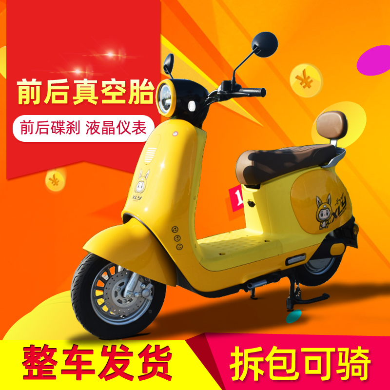 新款超长续航电动摩托车60V72V大功率踏板外卖车锂电池电瓶车成人