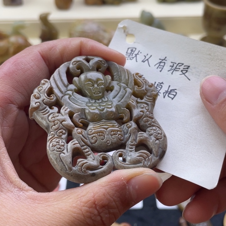 和田玉颈饰未镶嵌200