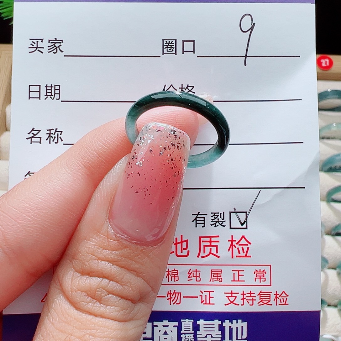 翡翠未镶嵌戒指戒圈