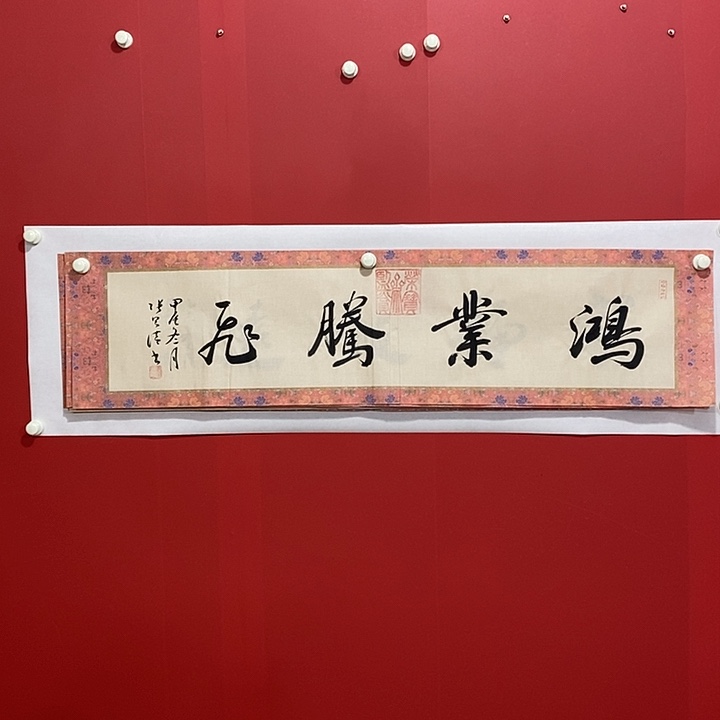 国画书法书法书法