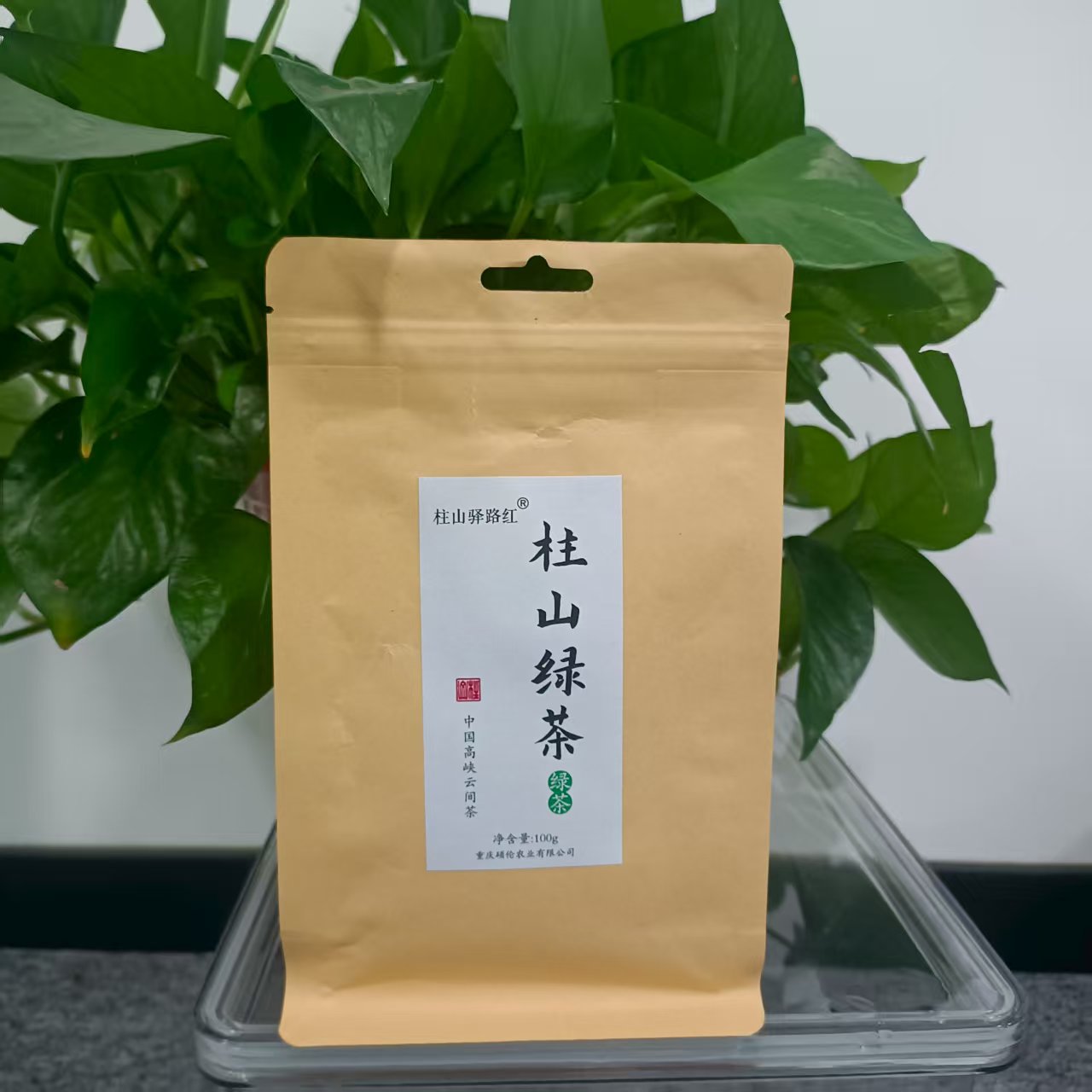 2025万州柱山新茶.绿茶-高山云雾、栗香醇厚