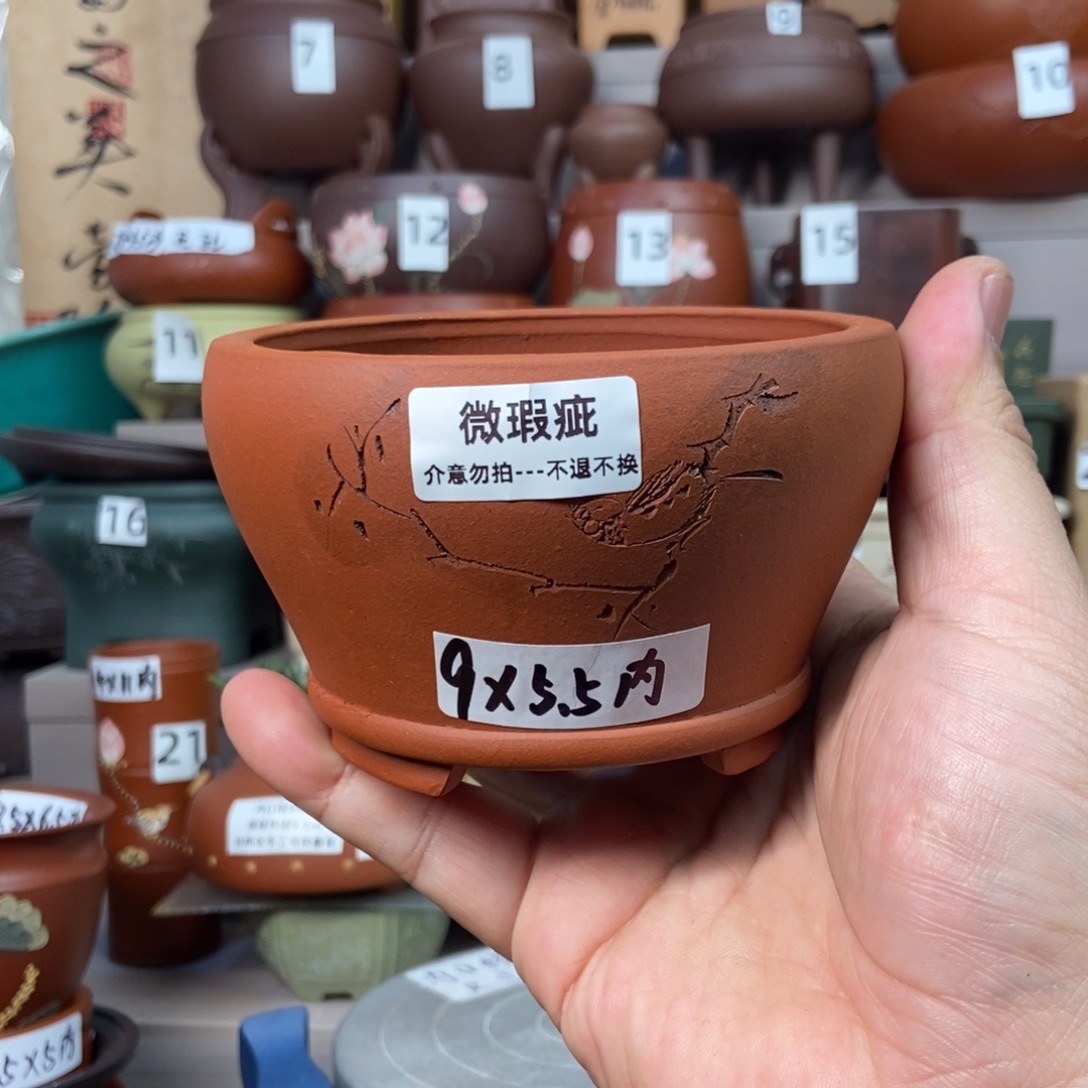 微瑕疵，介意勿拍！！！！