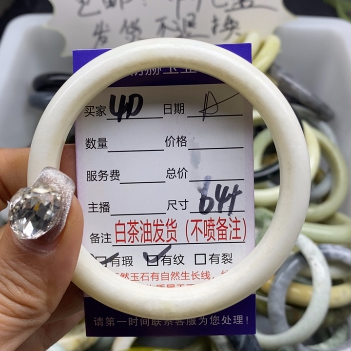 蛇纹石玉 手镯未镶嵌