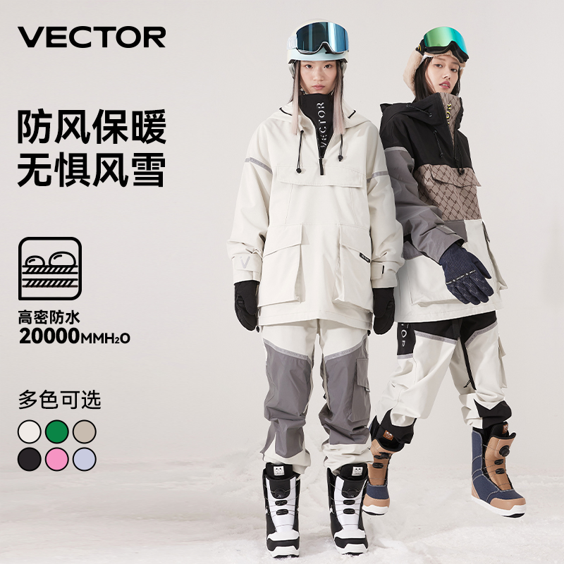 VECTOR【年终狂欢季】套装豹纹单板保暖透气防风防水套头滑雪服