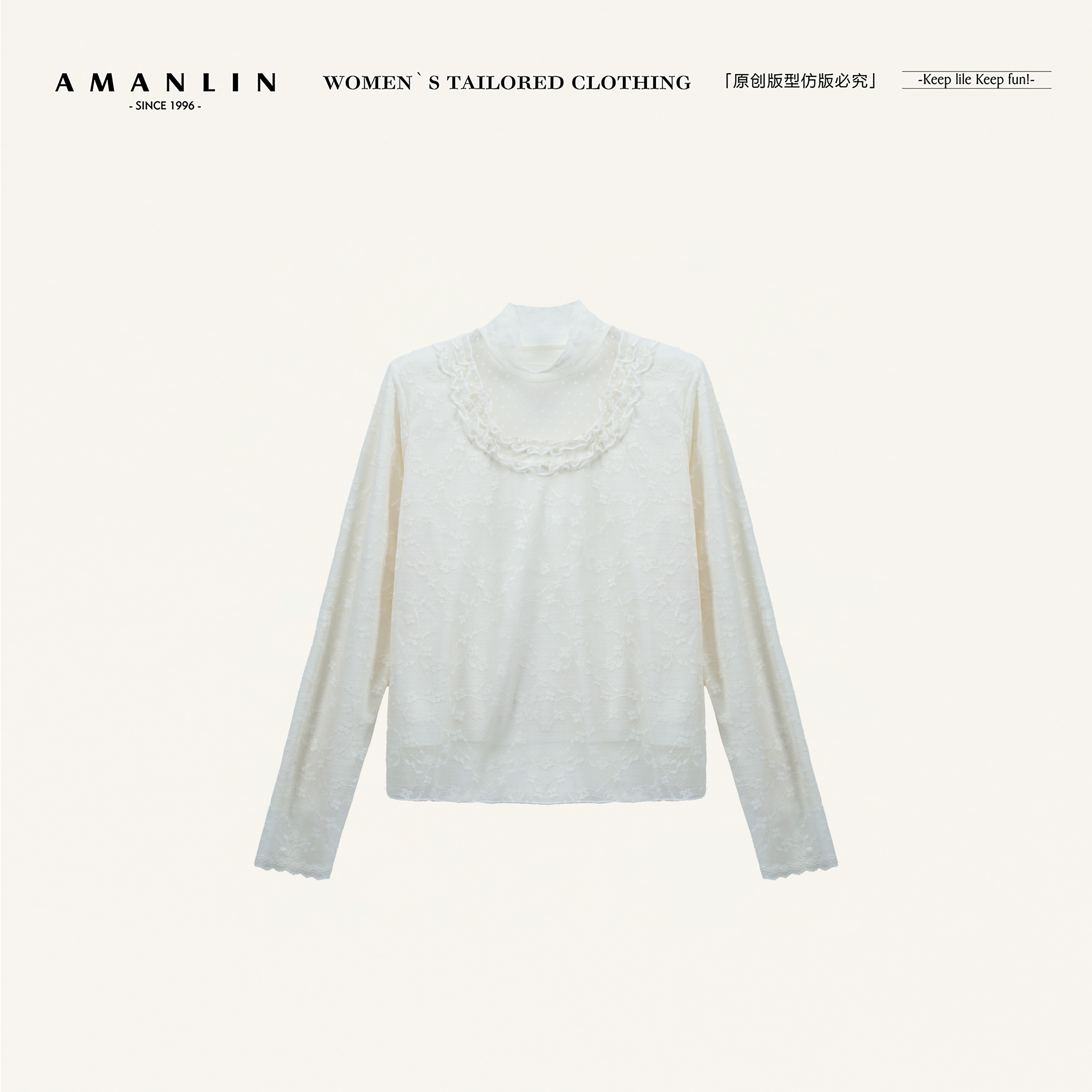 AMANLIN/阿谩琳琥珀流光蕾丝打底衫女秋冬高级感洋气内搭S603529