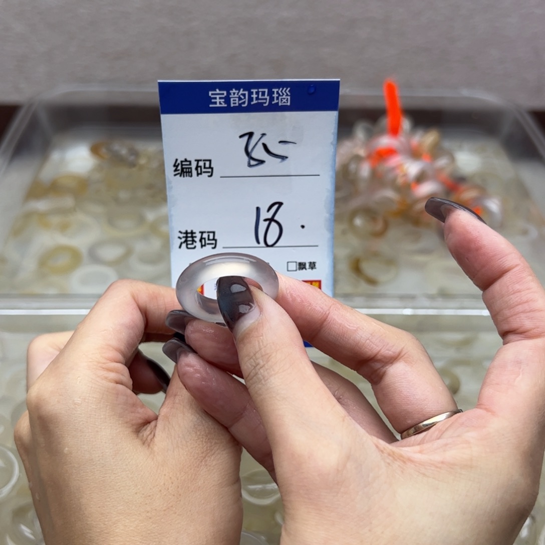 玛瑙/玉髓未镶嵌戒指