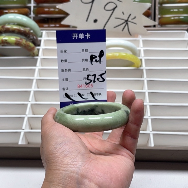 蛇纹石玉手镯未镶嵌薇*