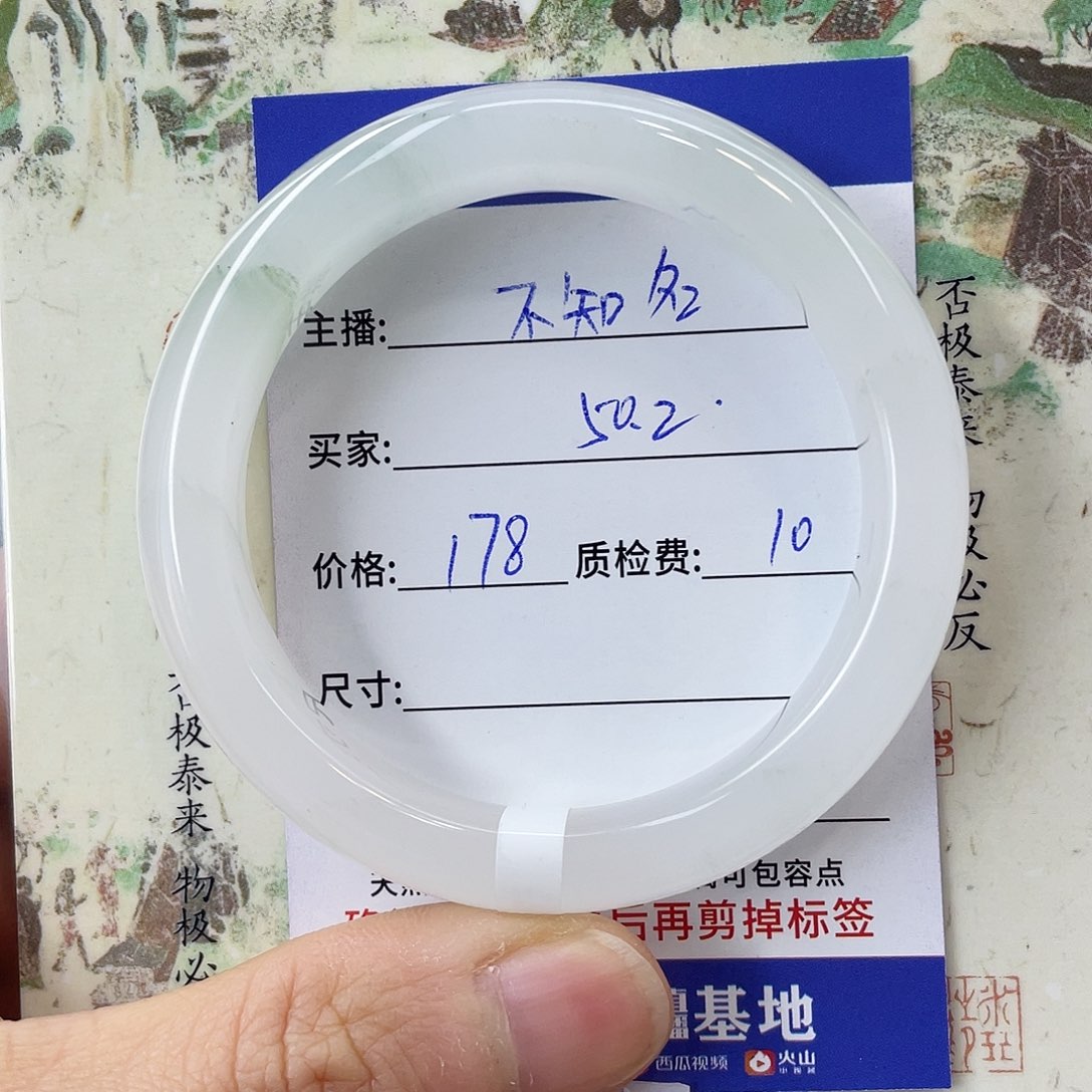 石英质玉未镶嵌手镯