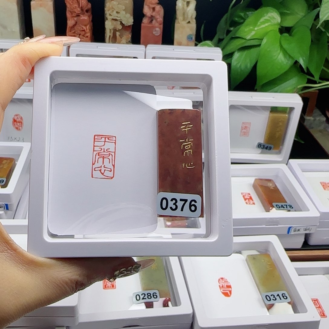 寿山石印石平常心1×2