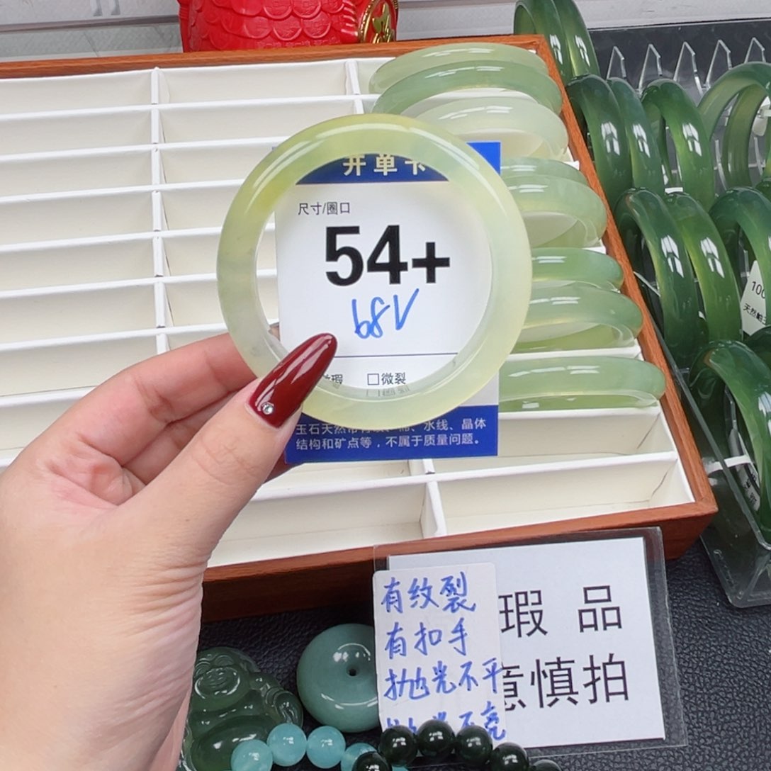 蛇纹石玉手镯未镶嵌