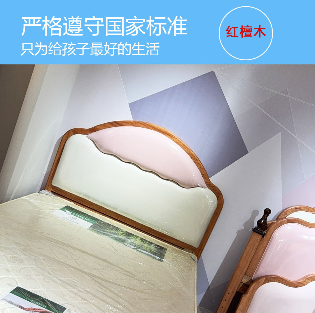 简约可拆卸框架式软包硅胶皮红檀木单体床女孩床榫卯单体床