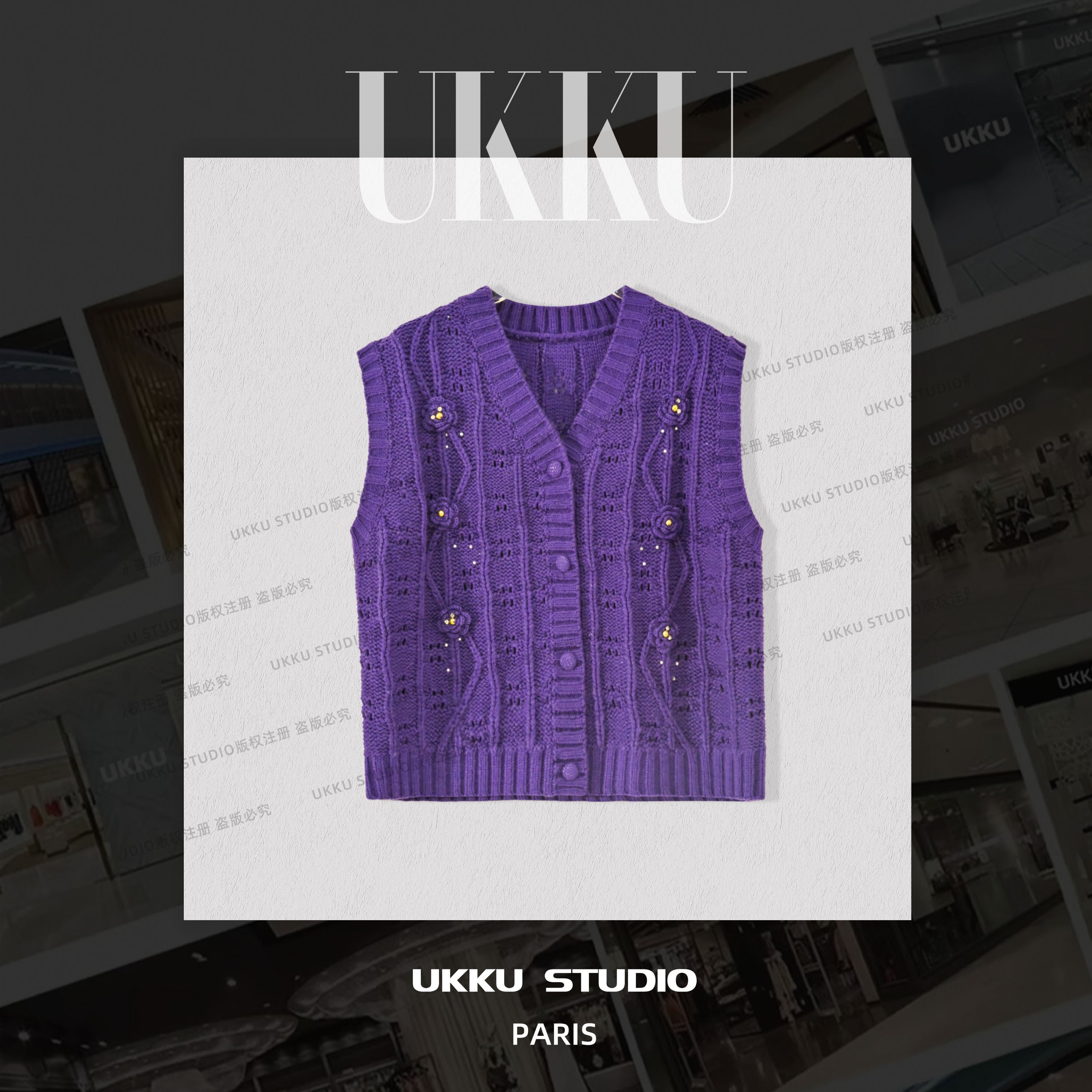 尧尧【UKKUSTUDIO】秋冬新款设计感手工花朵气质马甲毛衣614907