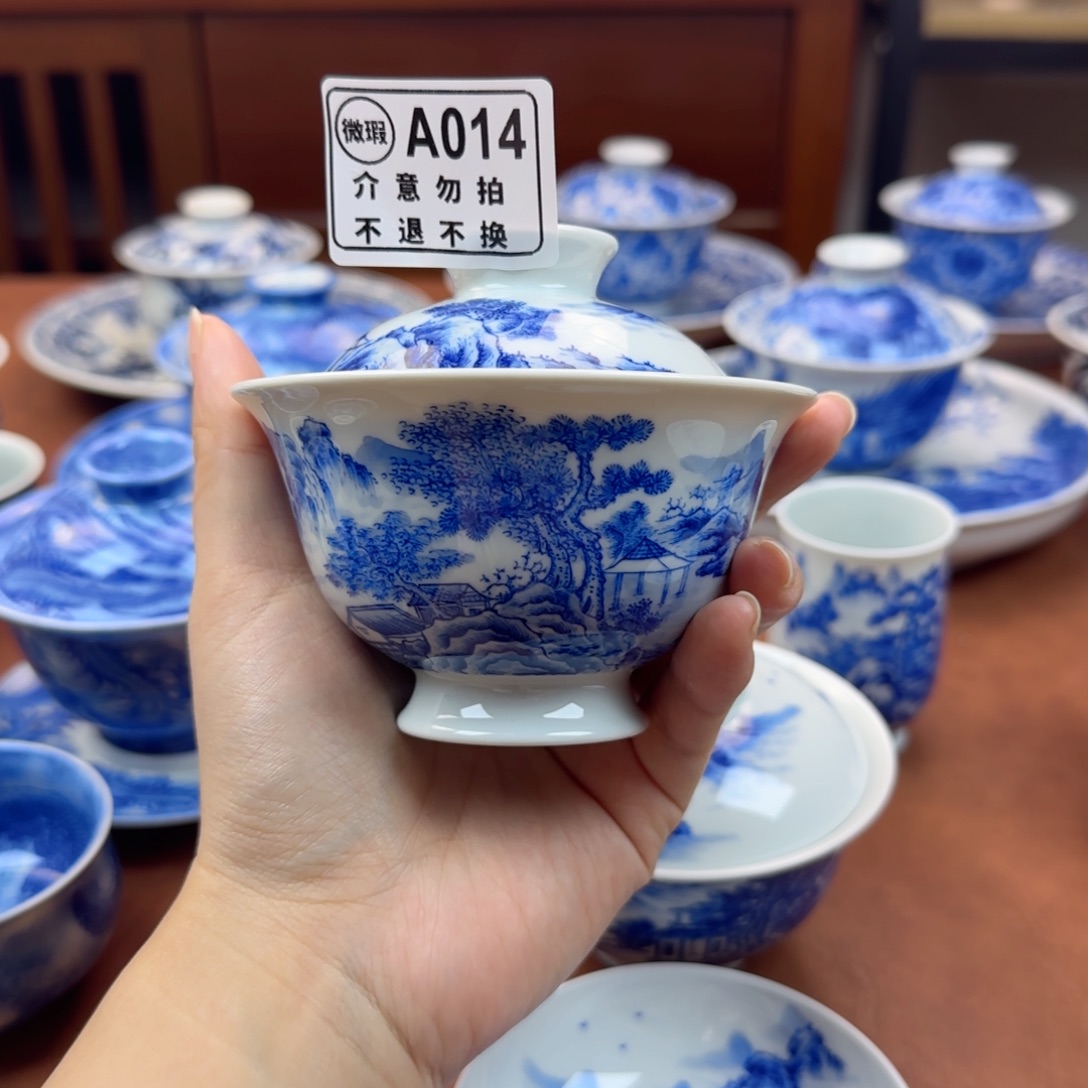 景德镇陶瓷手绘盖碗