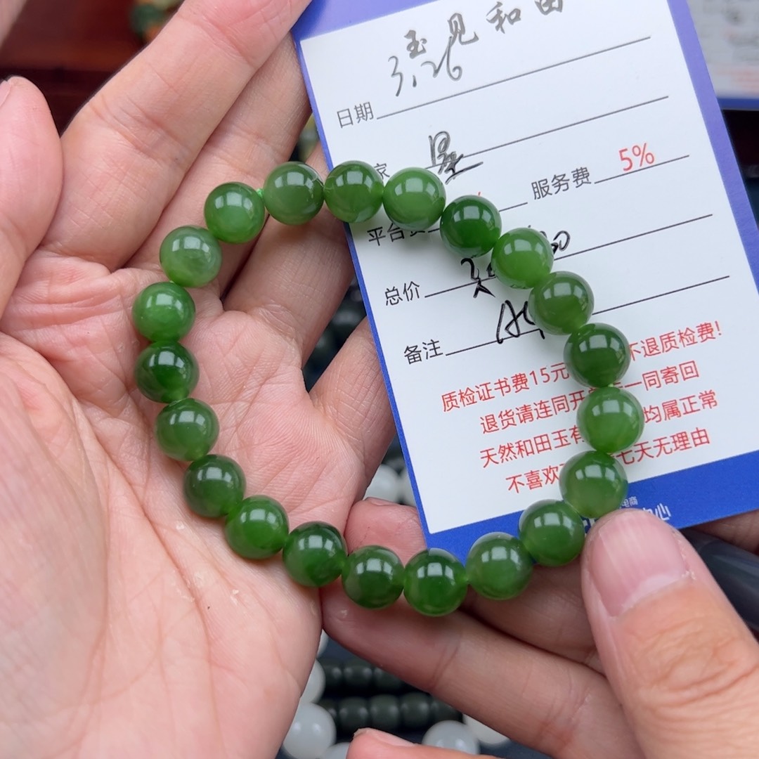 未镶嵌和田玉手链星*
