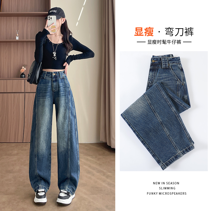 ins风弯刀高腰牛仔裤女2025年早秋季宽松显瘦直筒裤裤子百搭韩版