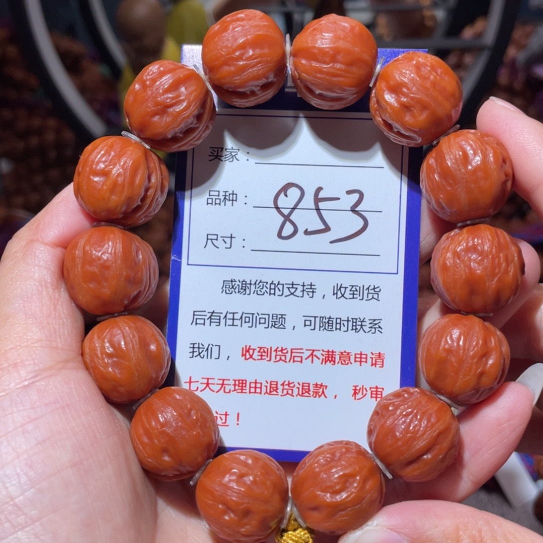 文玩核桃手串853水晶皮肉筋1.8