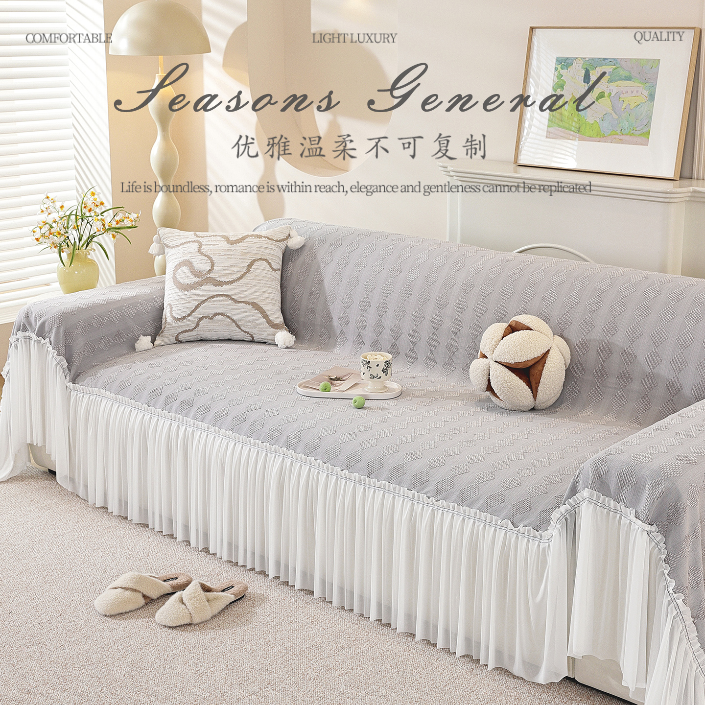 (夕月)如野高级感雪尼尔沙发垫四季通用防滑一片式新款沙发盖布巾