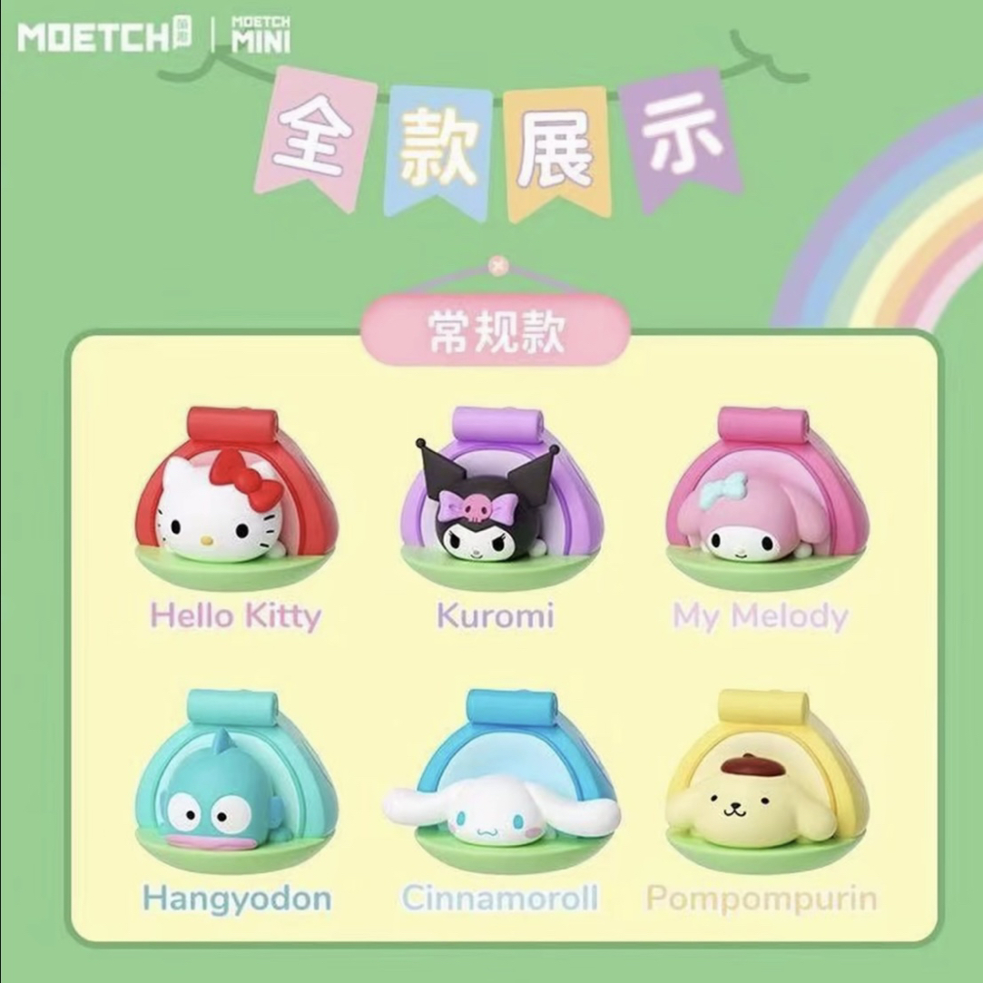 【萌趣社】三丽鸥家族彩虹帐篷系列盲袋