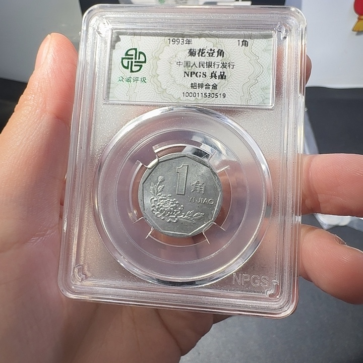 93一斤啊啊啊啊啊