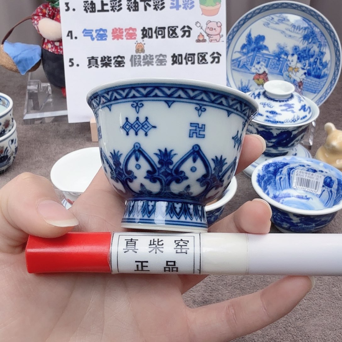 杯陶瓷制品加工工艺