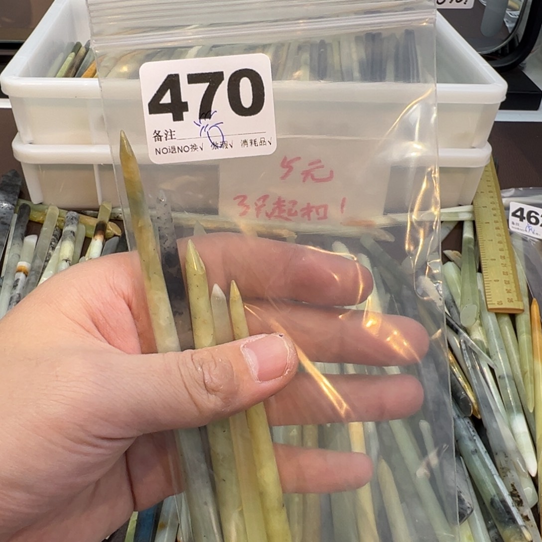 ****'蛇纹石玉合金发饰