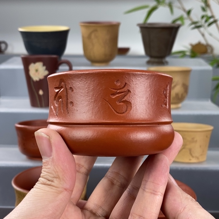 土***皮宜兴紫砂手工主人杯