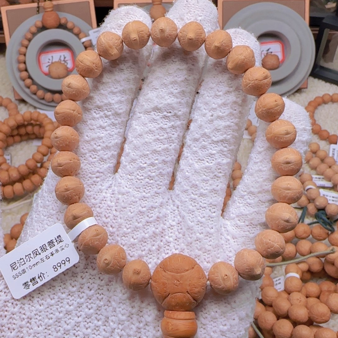 持***众手串凤眼菩提10mm左右手串实心